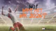 Wie wint wk 2026